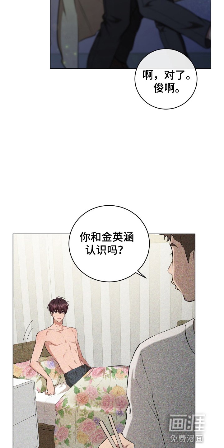 第11章：道歉