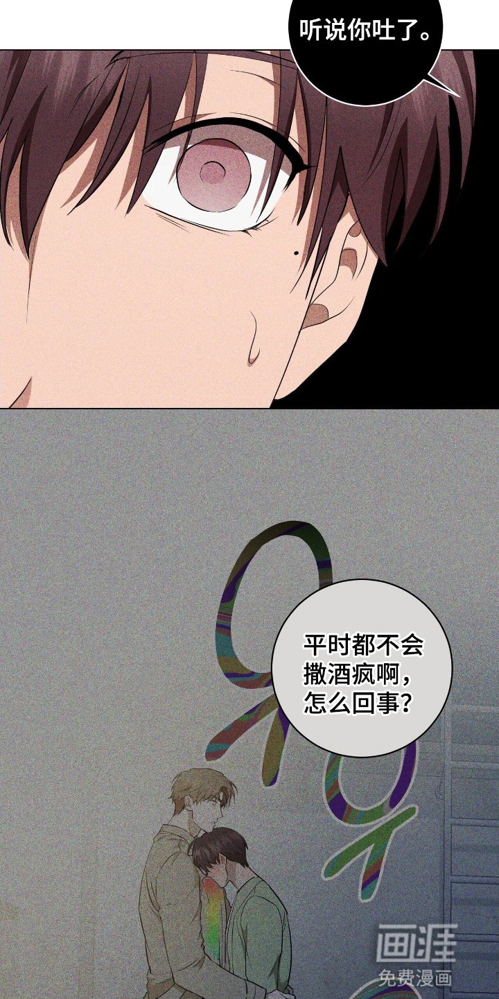 第11章：道歉