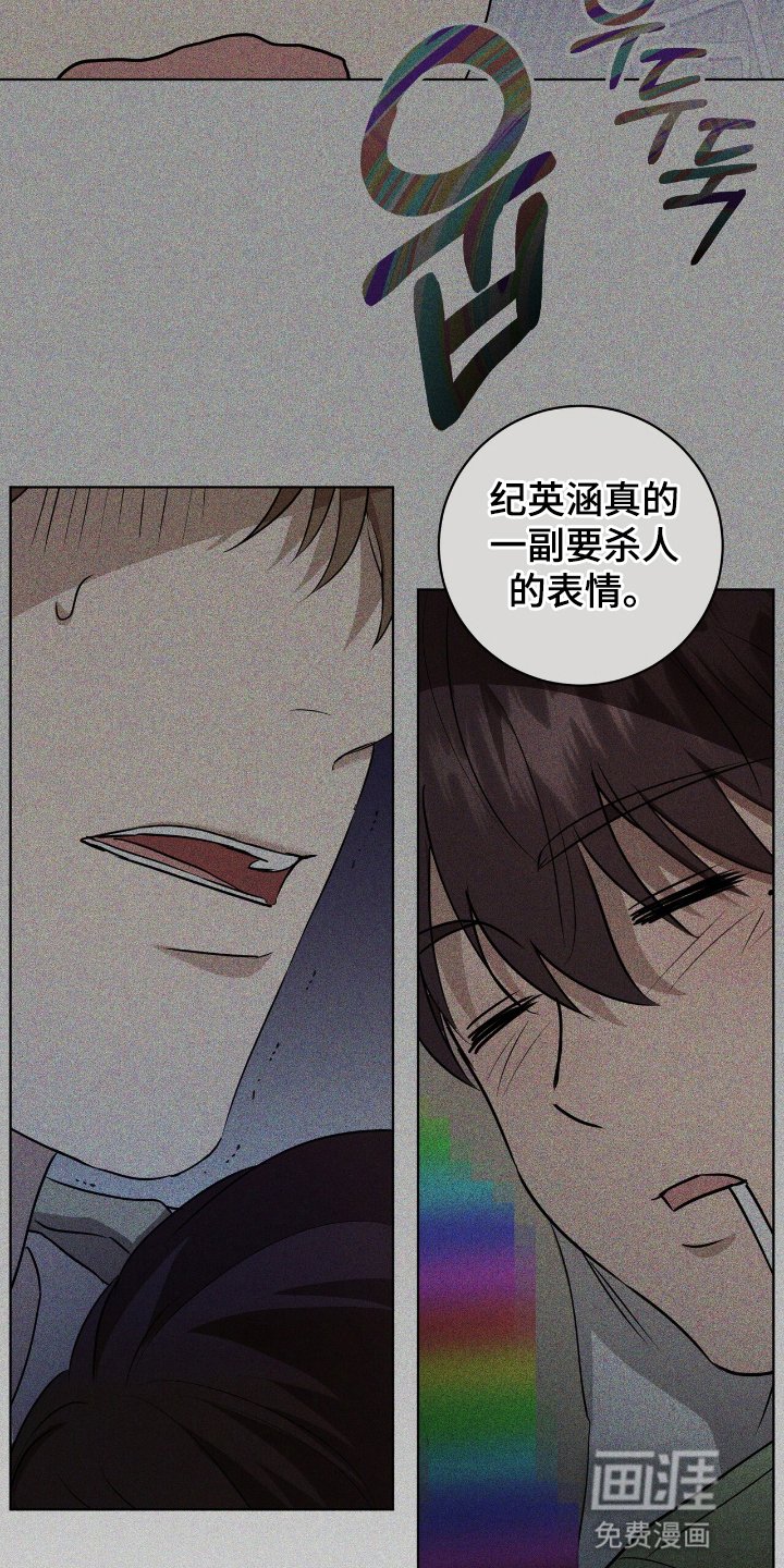 第11章：道歉