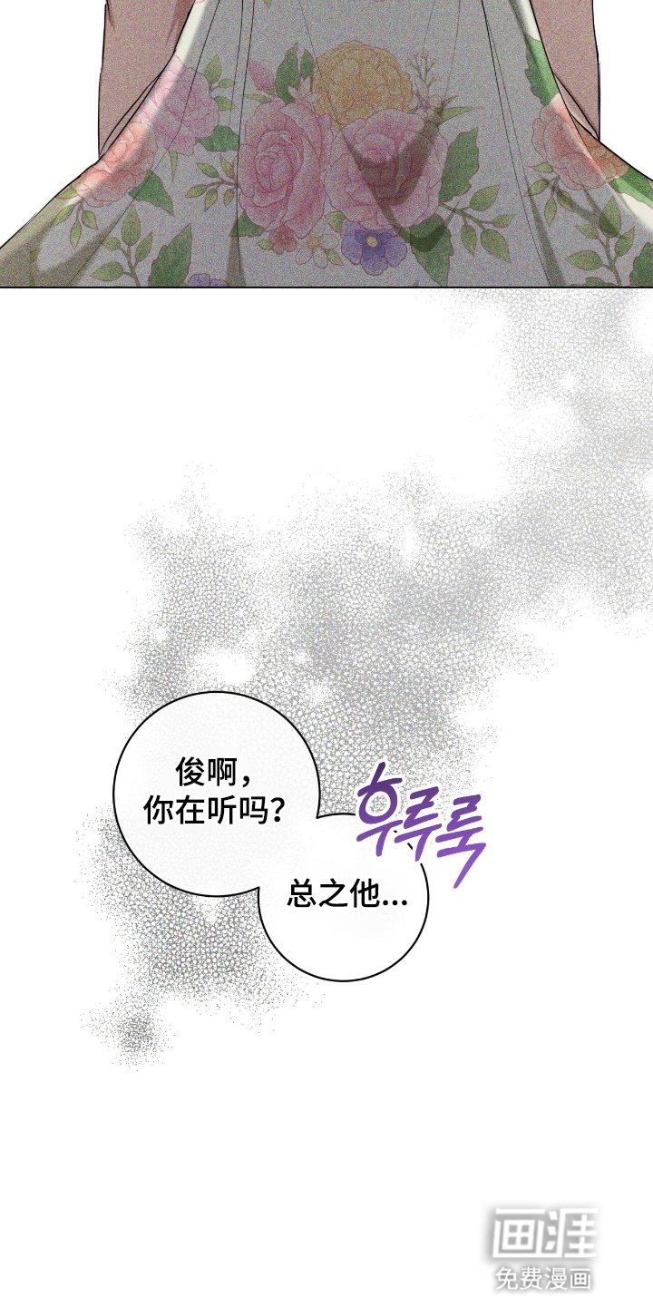 第11章：道歉