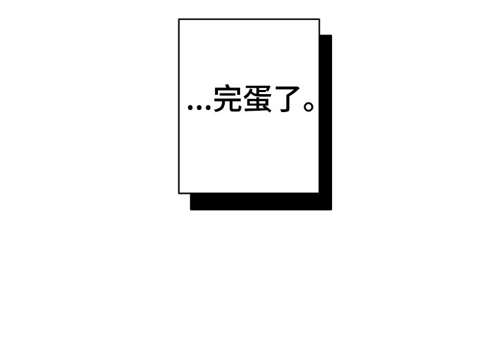 第11章：道歉