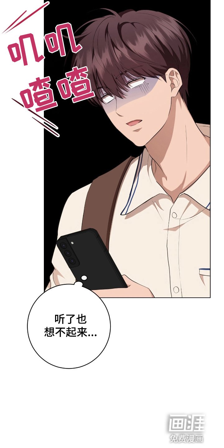 第11章：道歉