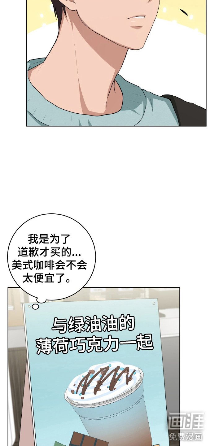 第12章：咖啡