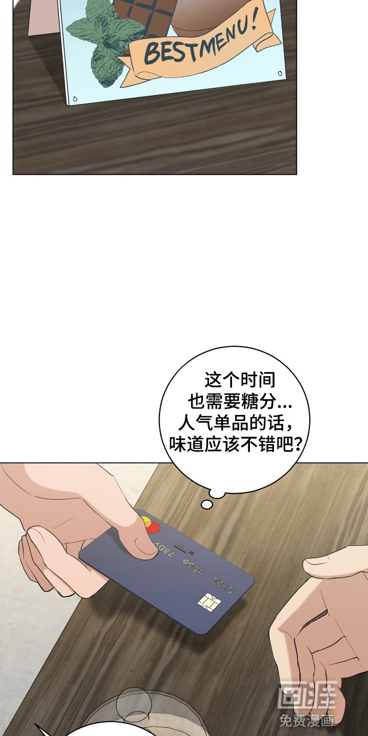 第12章：咖啡