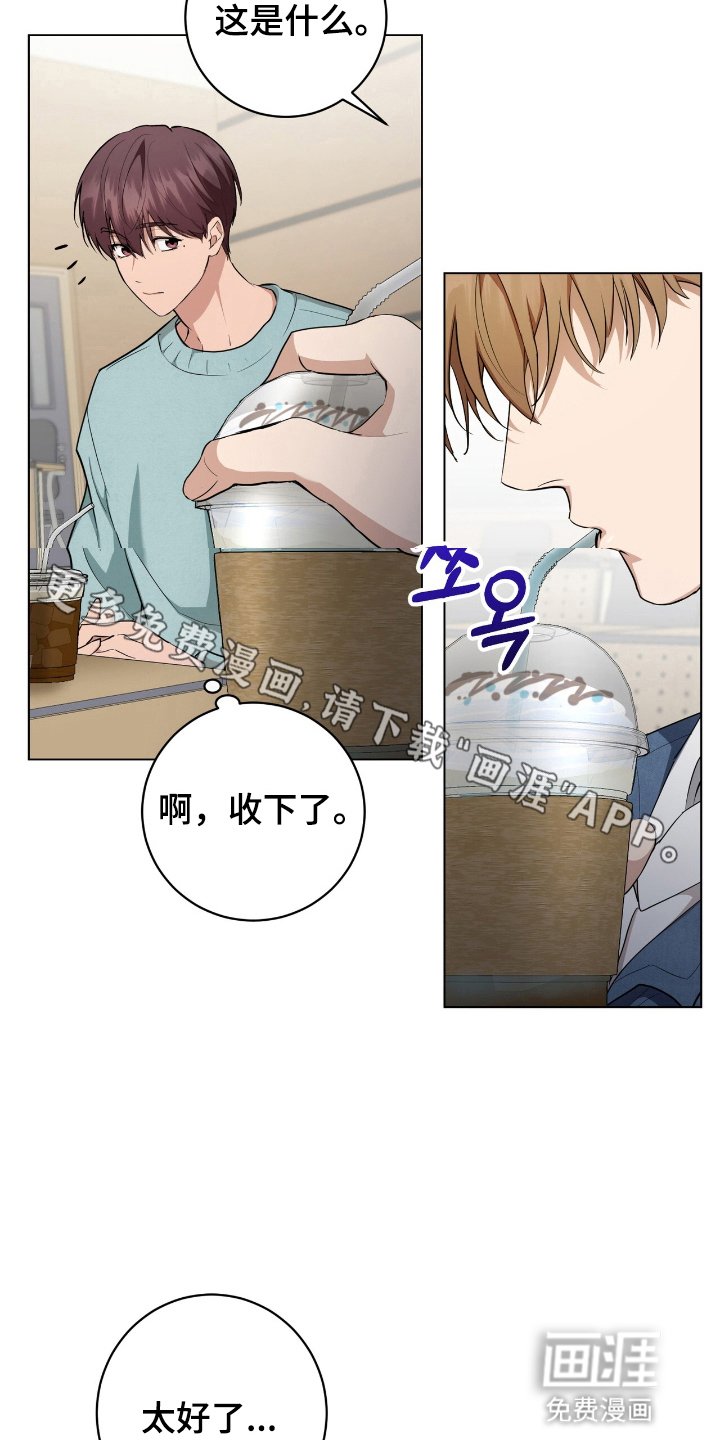 第12章：咖啡