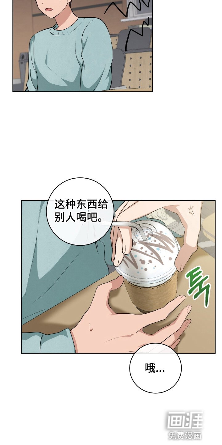 第12章：咖啡