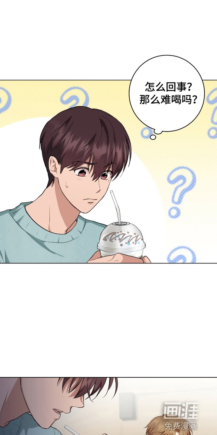 第12章：咖啡