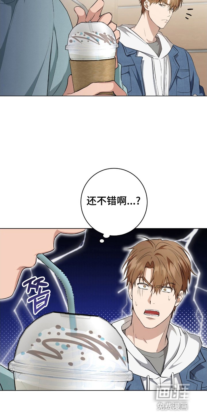 第12章：咖啡
