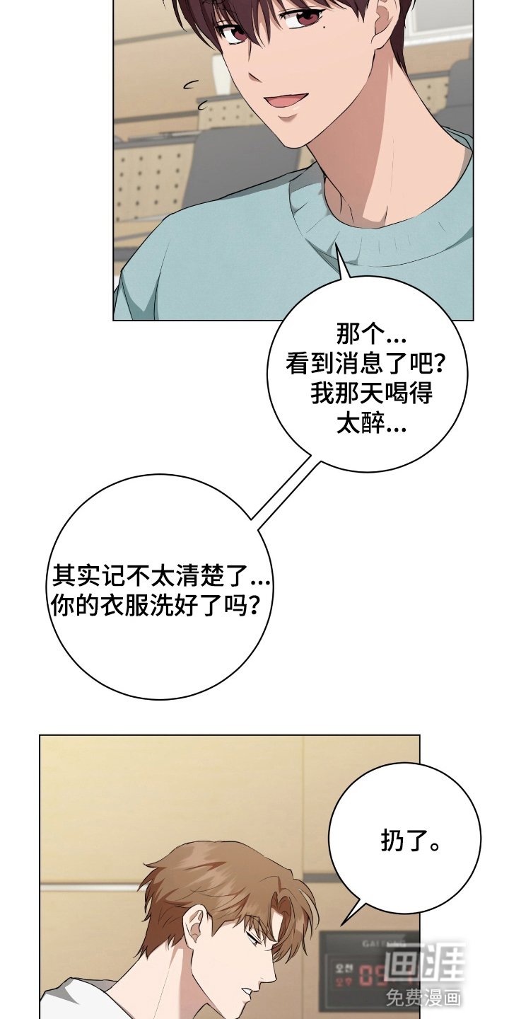 第12章：咖啡