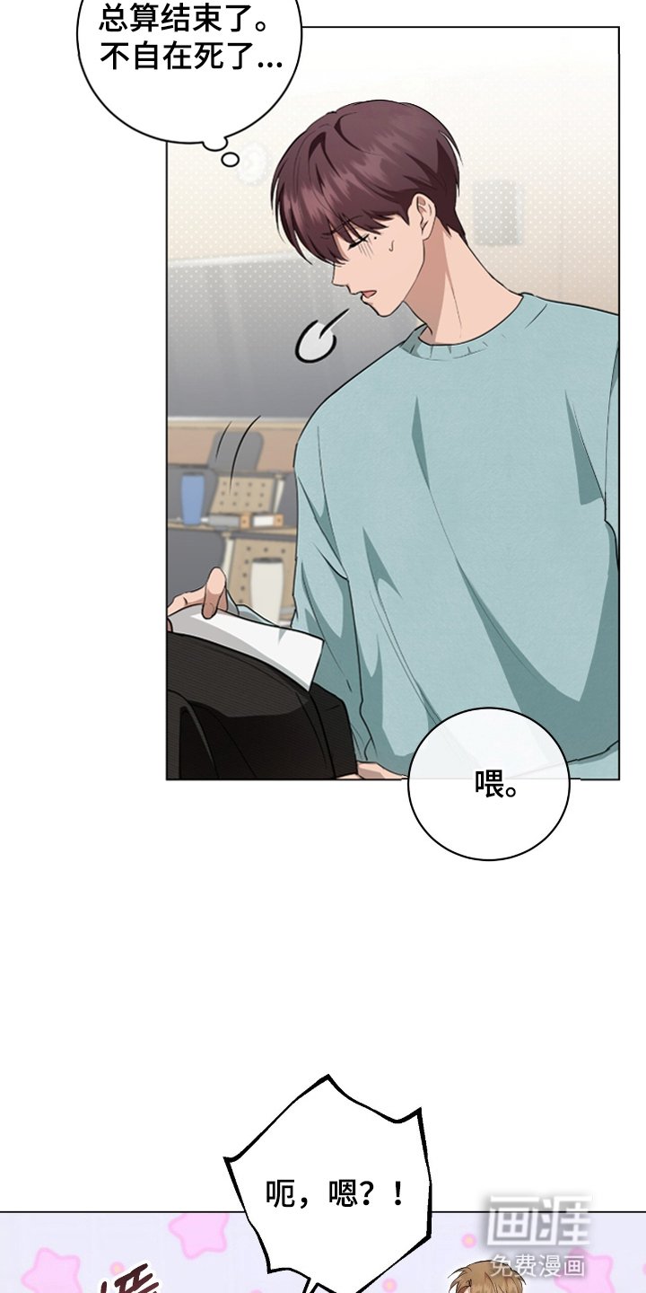 第13章：心动