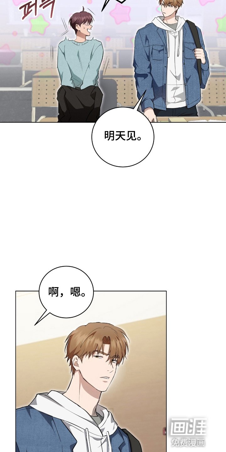 第13章：心动
