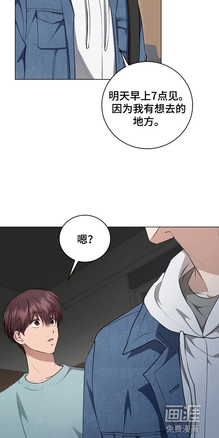 第13章：心动