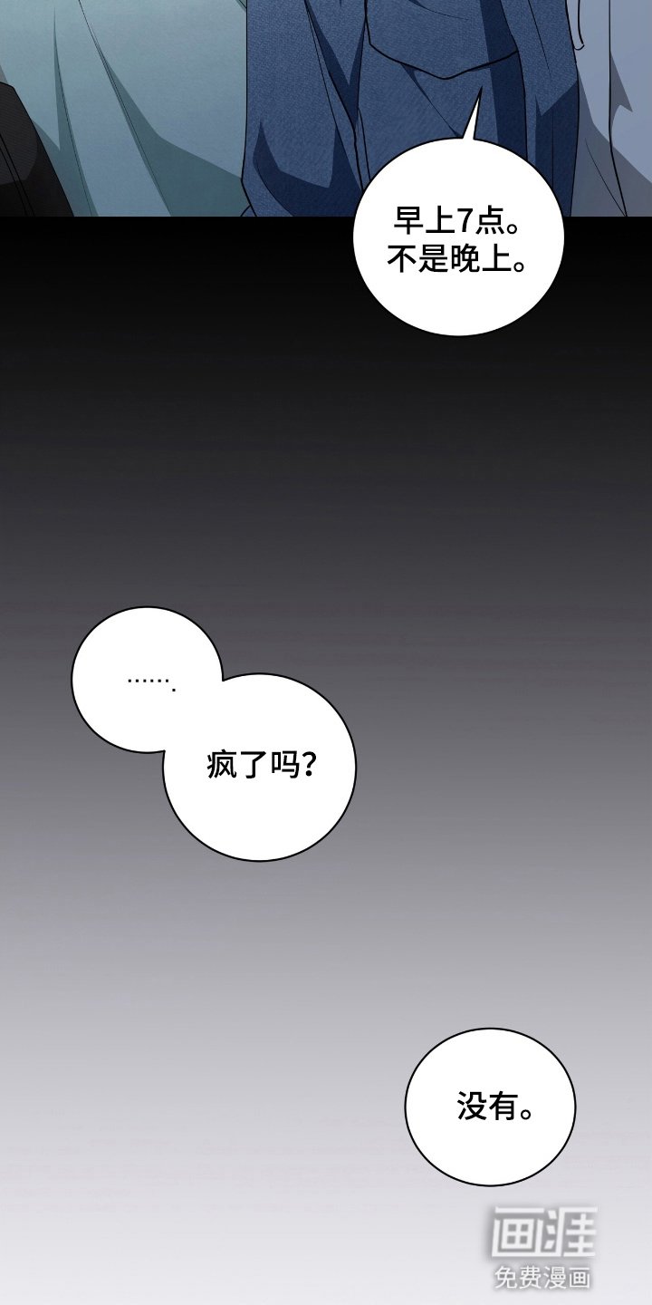 第13章：心动