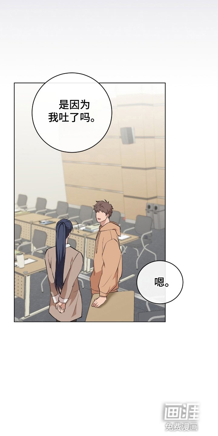 第13章：心动