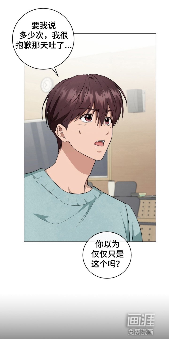 第13章：心动