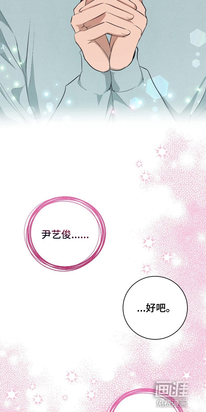 第13章：心动