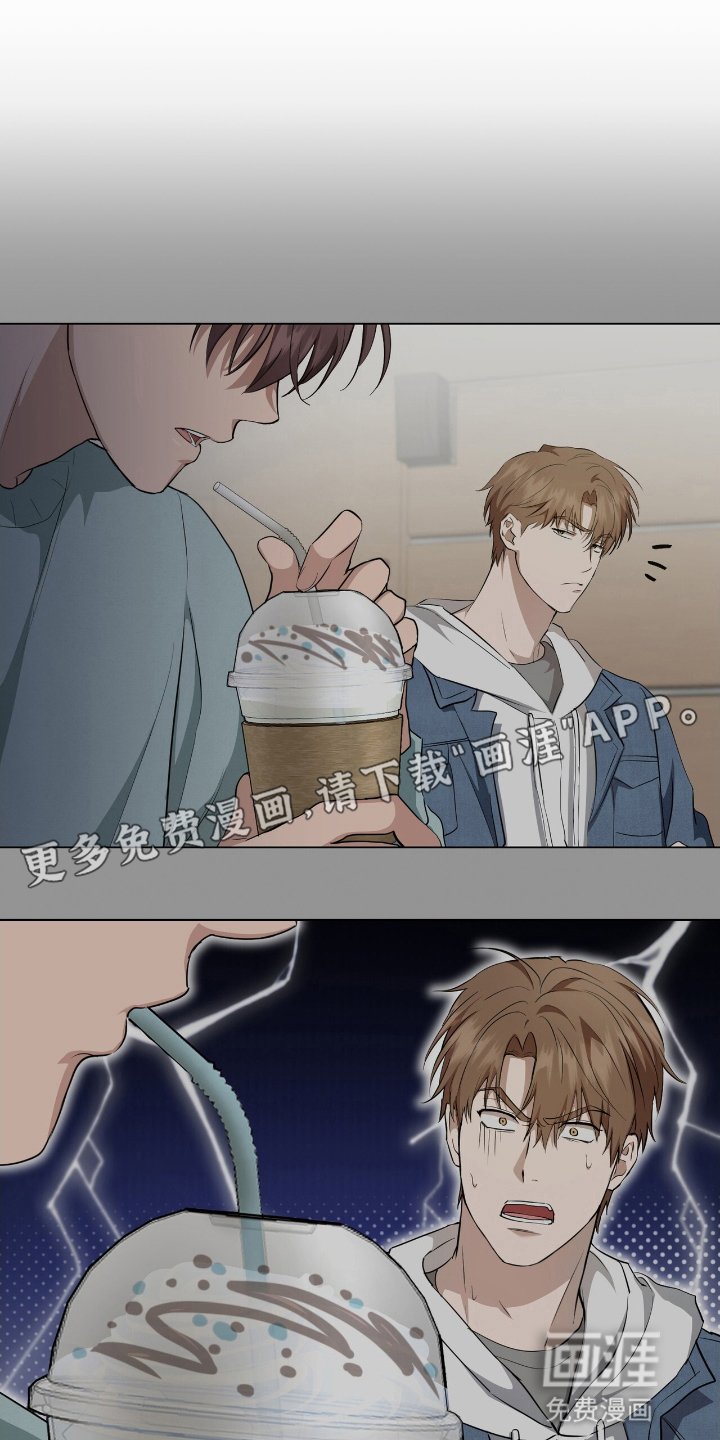 第13章：心动