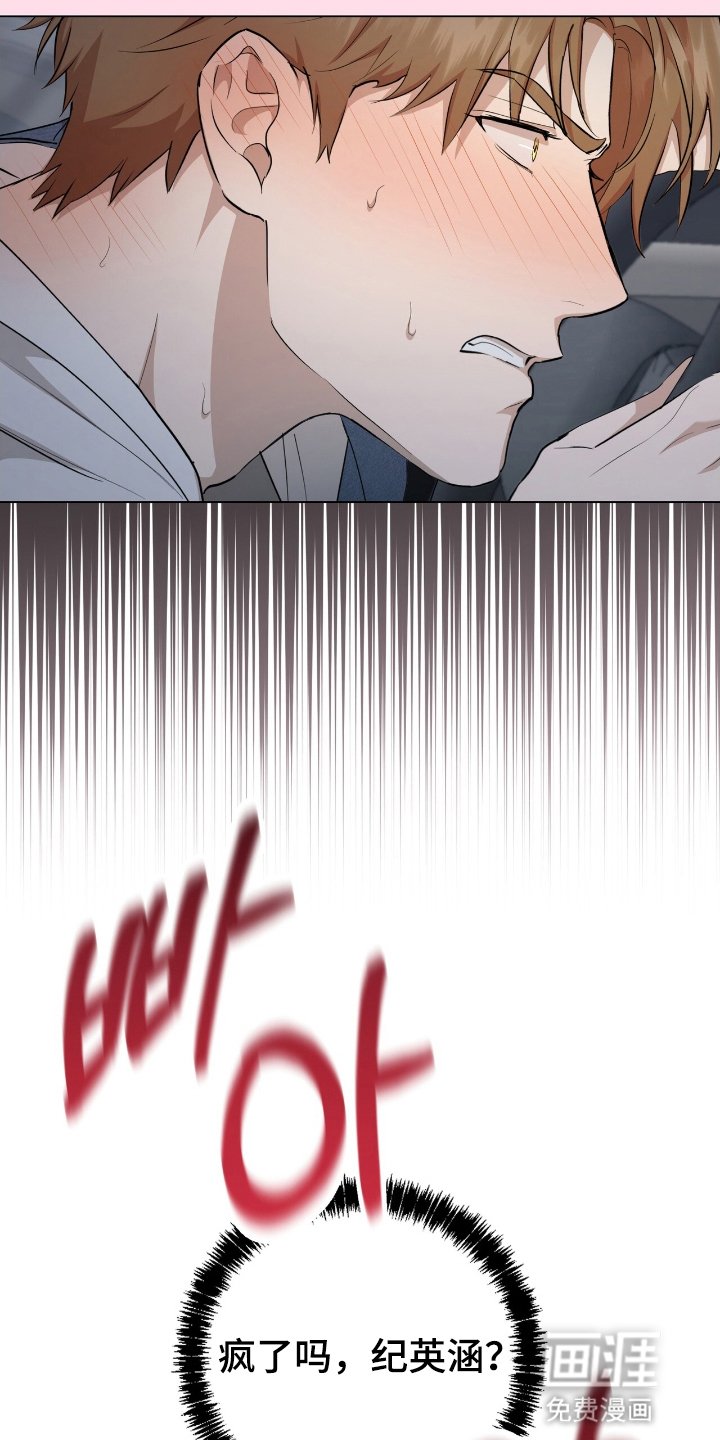 第13章：心动