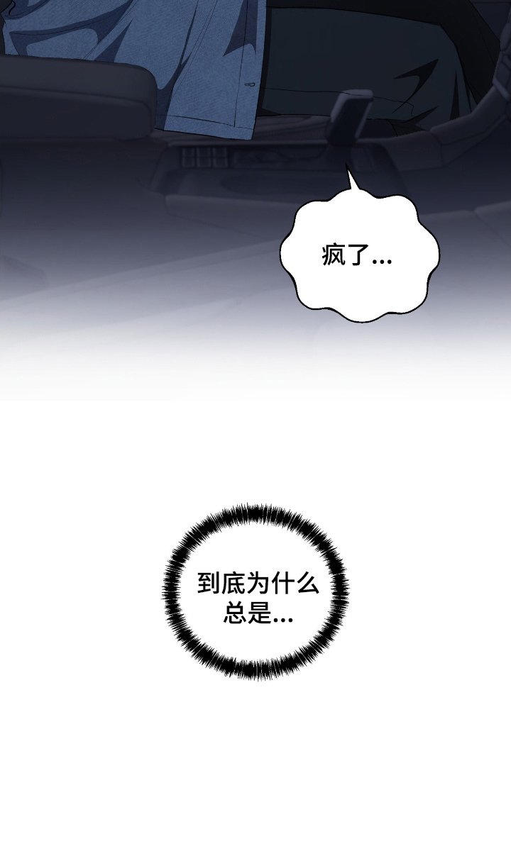 第13章：心动