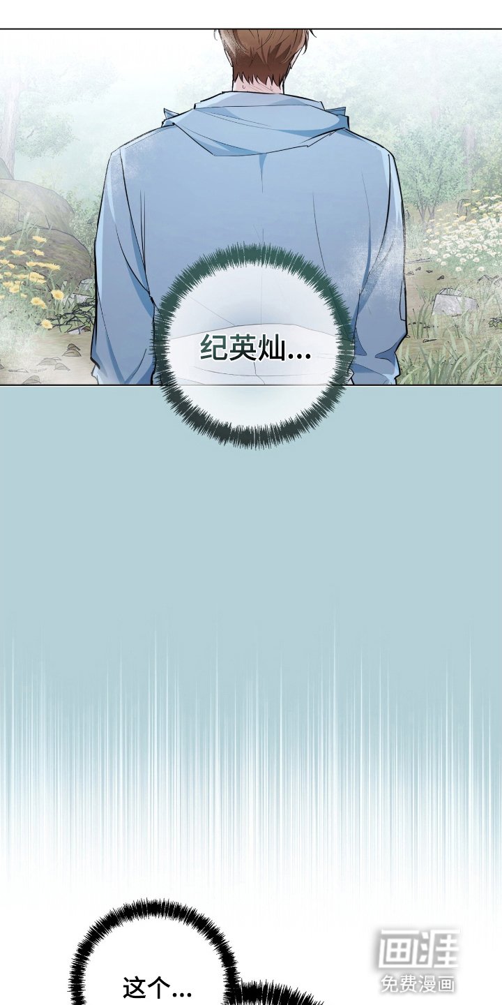 第14章：较劲