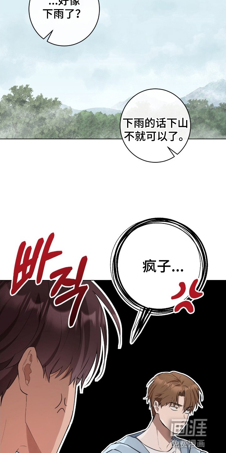 第14章：较劲