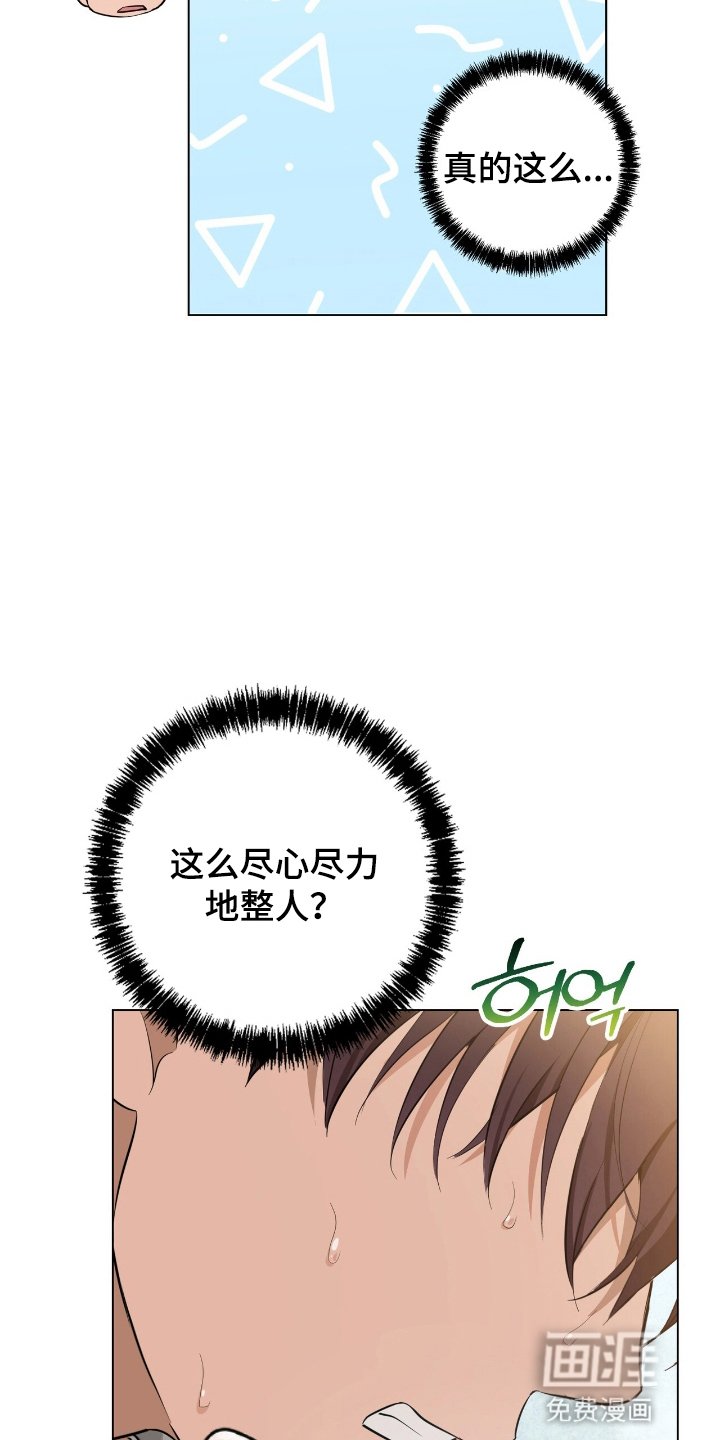 第14章：较劲