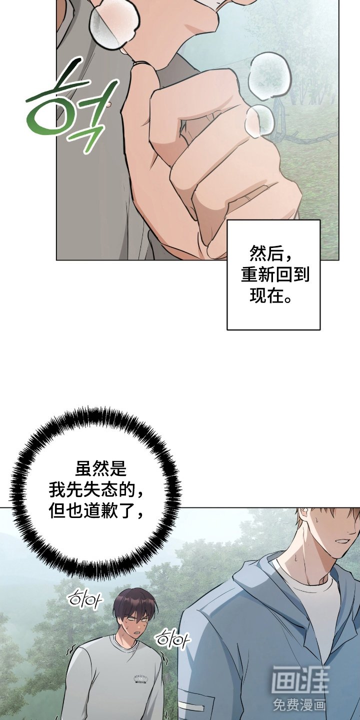 第14章：较劲