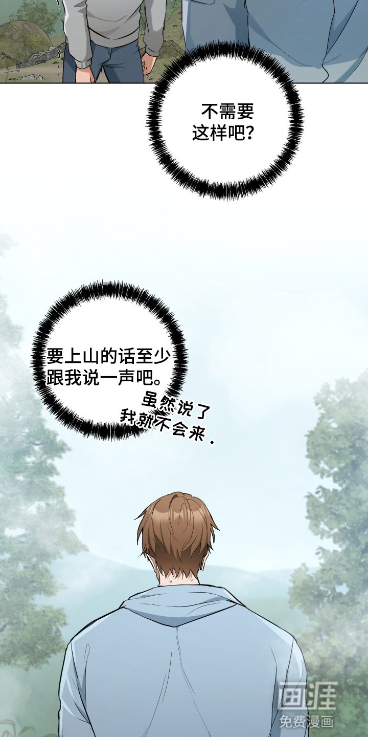 第14章：较劲