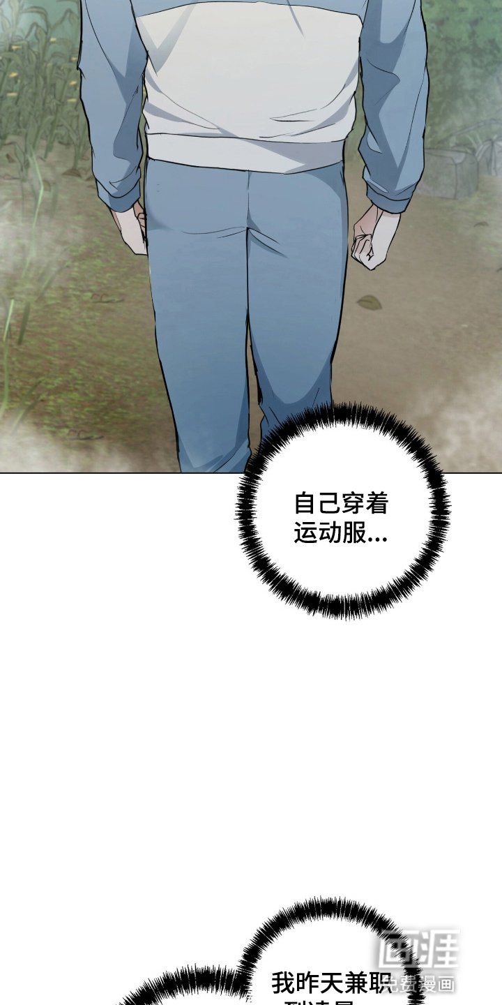 第14章：较劲