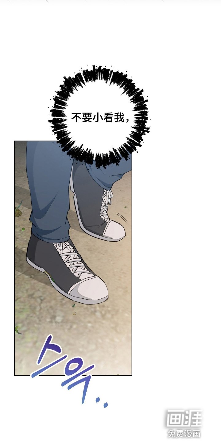 第14章：较劲