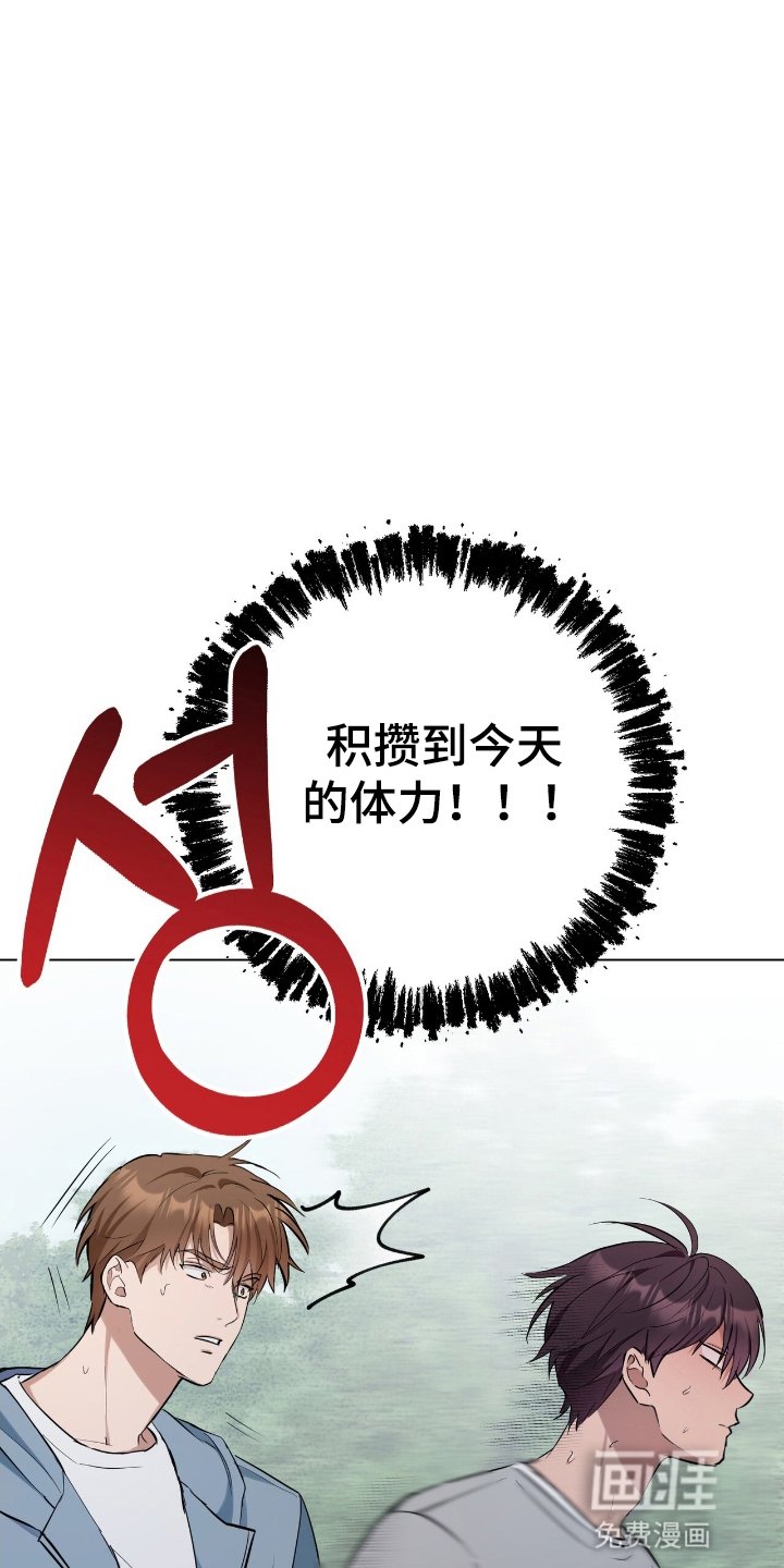 第14章：较劲