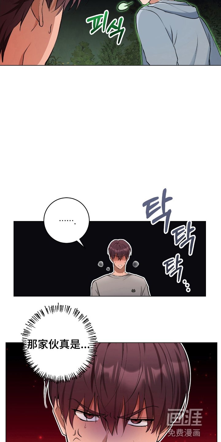 第14章：较劲