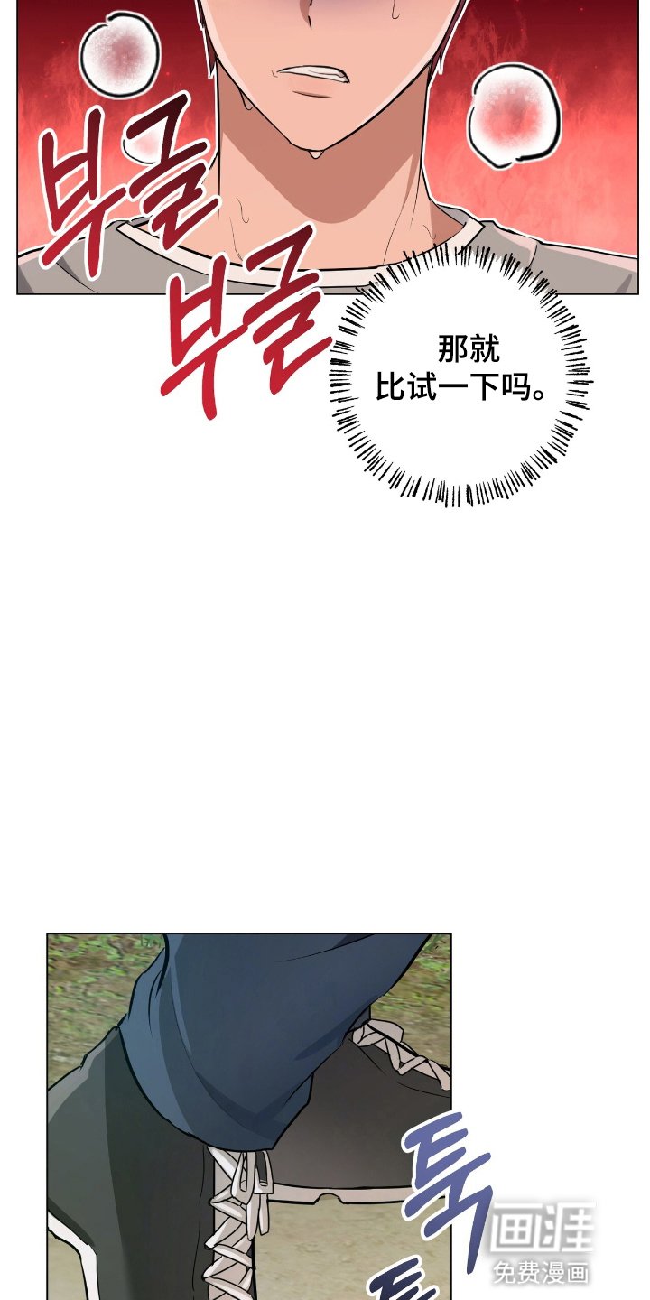 第14章：较劲
