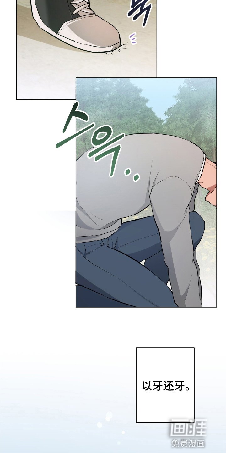 第14章：较劲