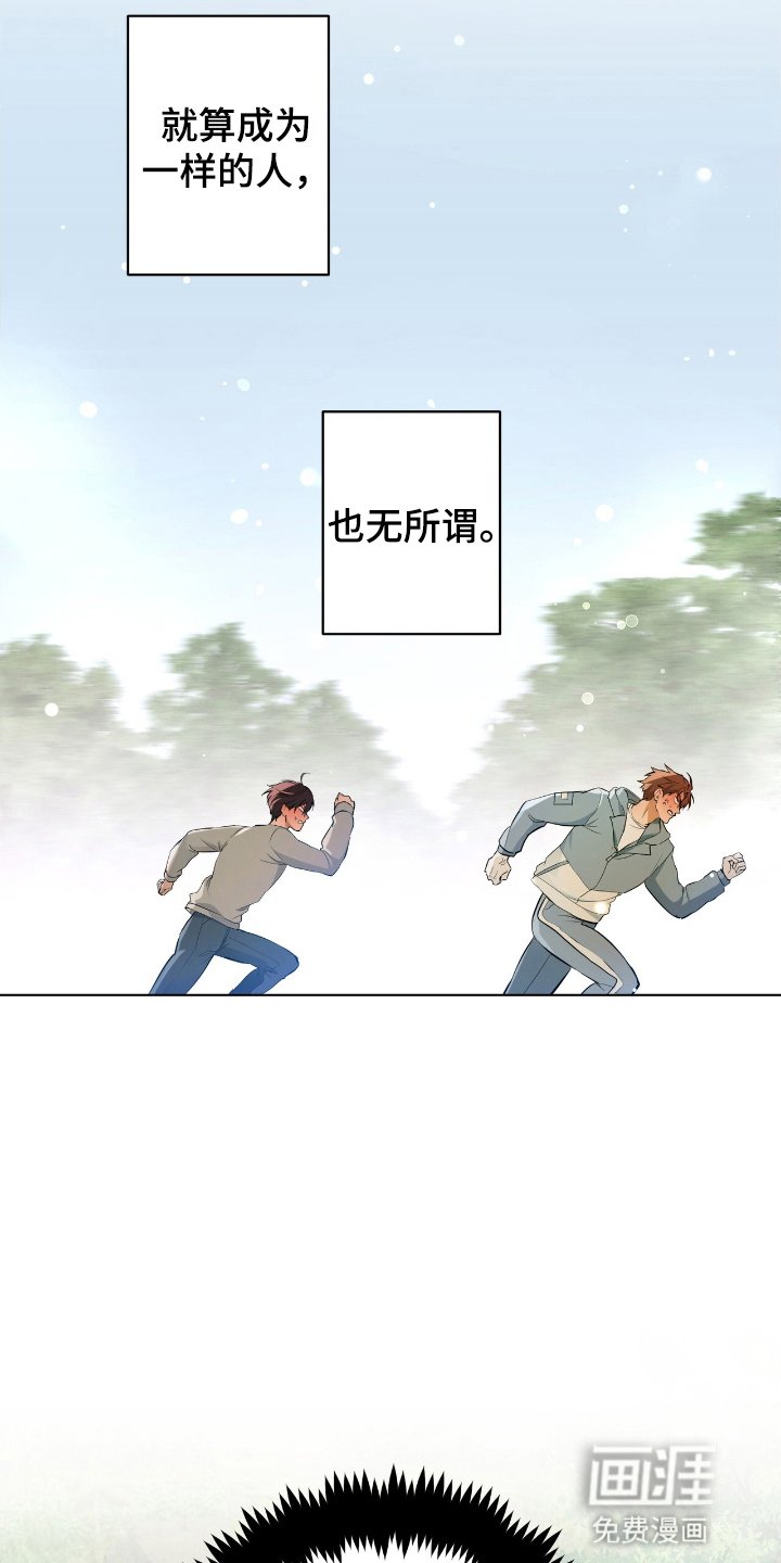第14章：较劲