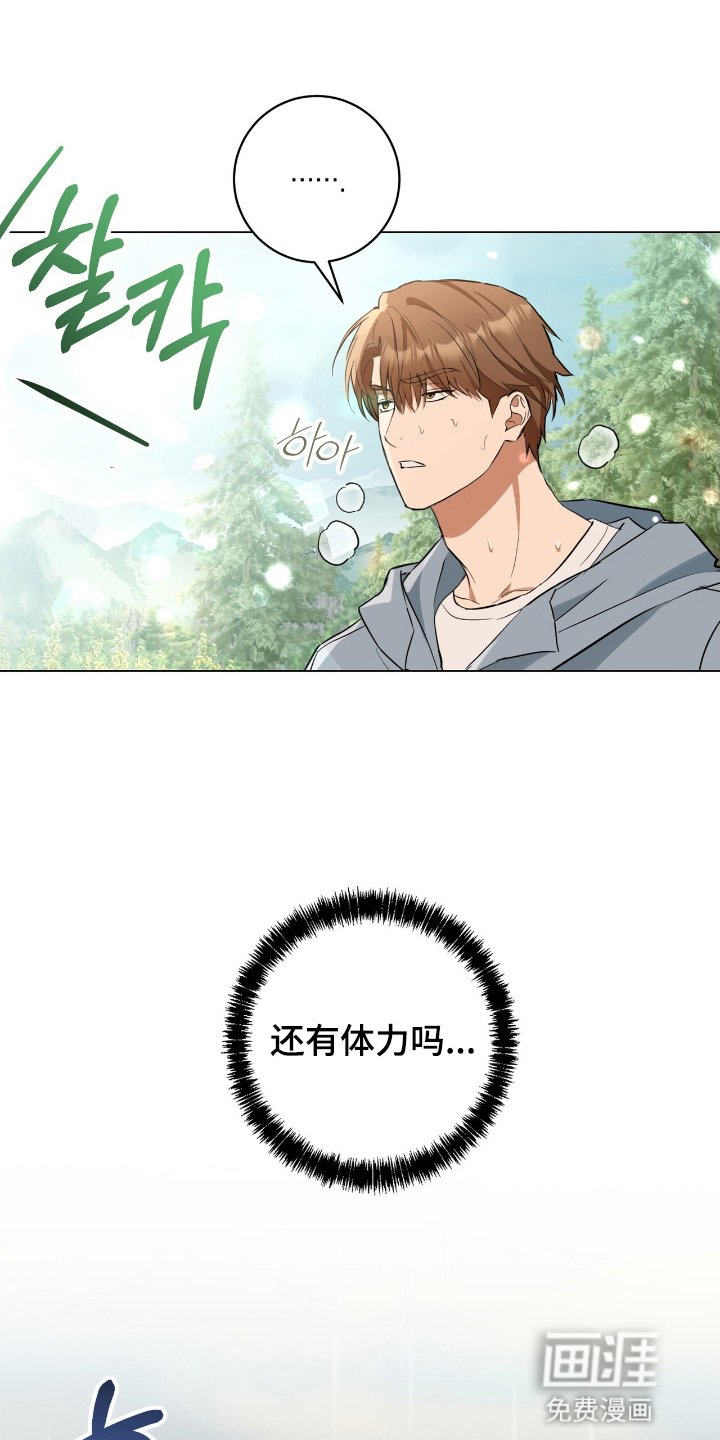 第15章：下雨