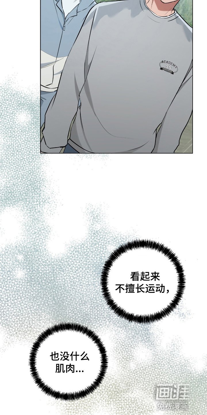 第15章：下雨