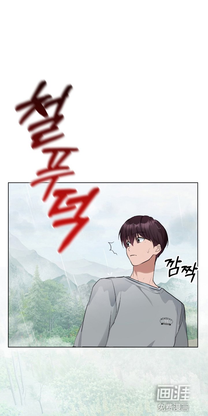 第15章：下雨