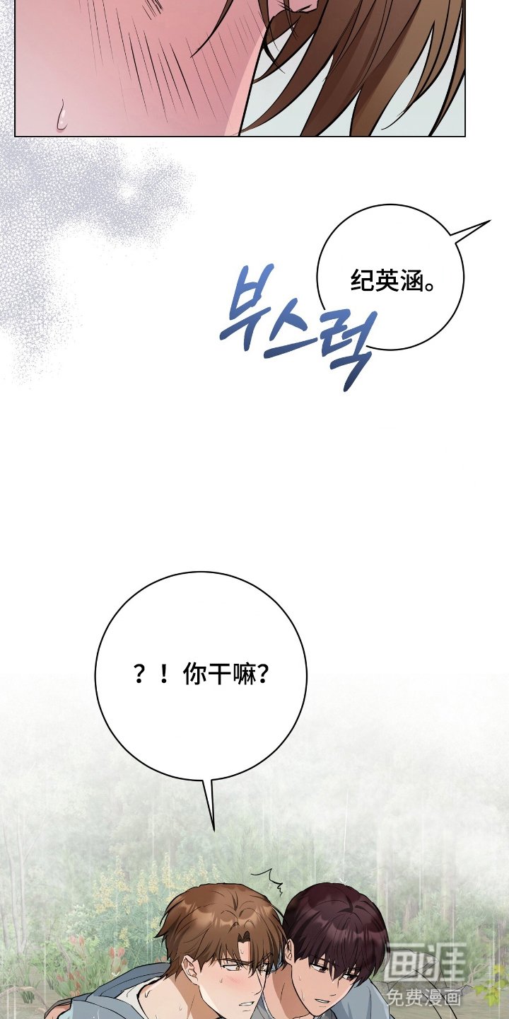 第15章：下雨