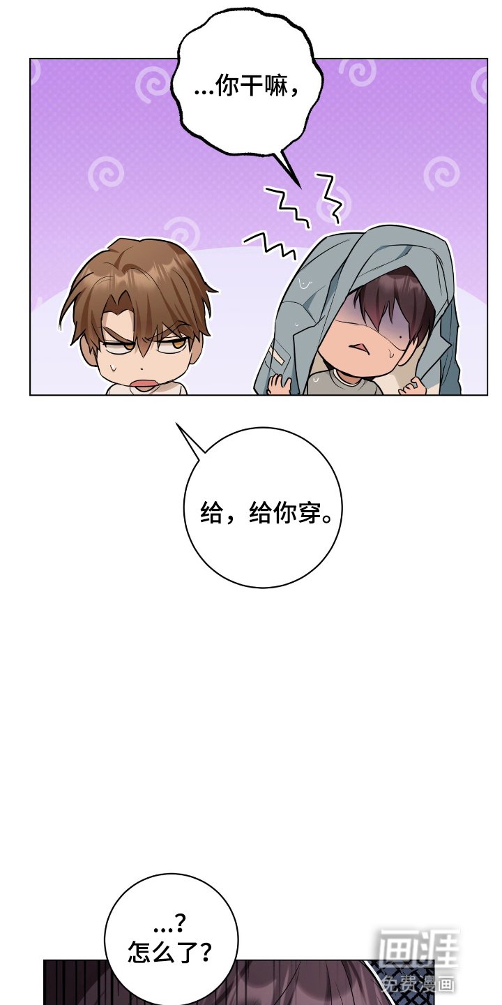 第15章：下雨