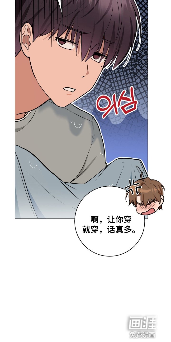 第15章：下雨
