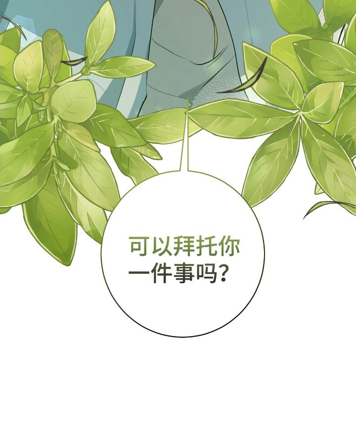 第15章：下雨