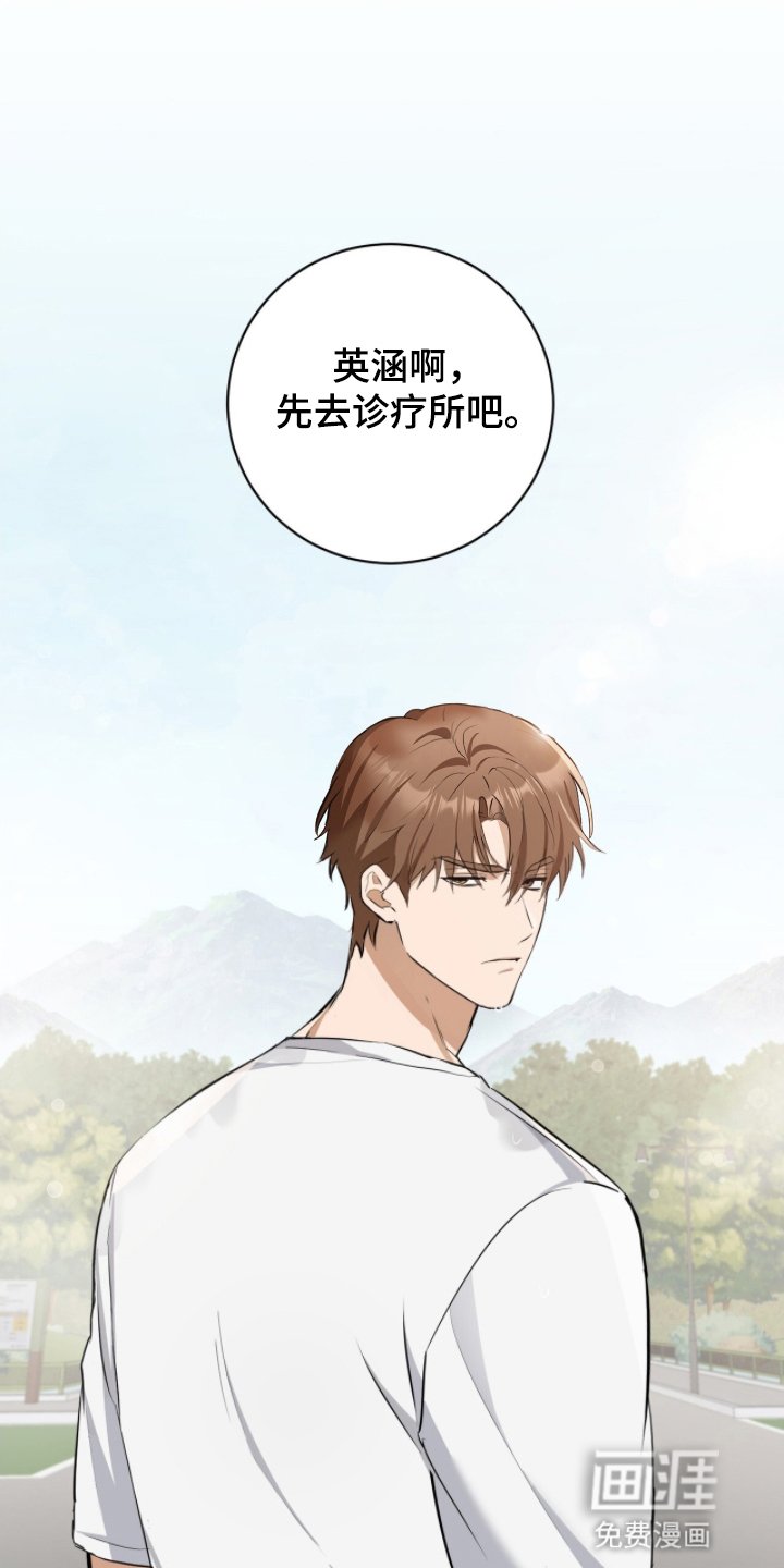 第16章：不要打招呼