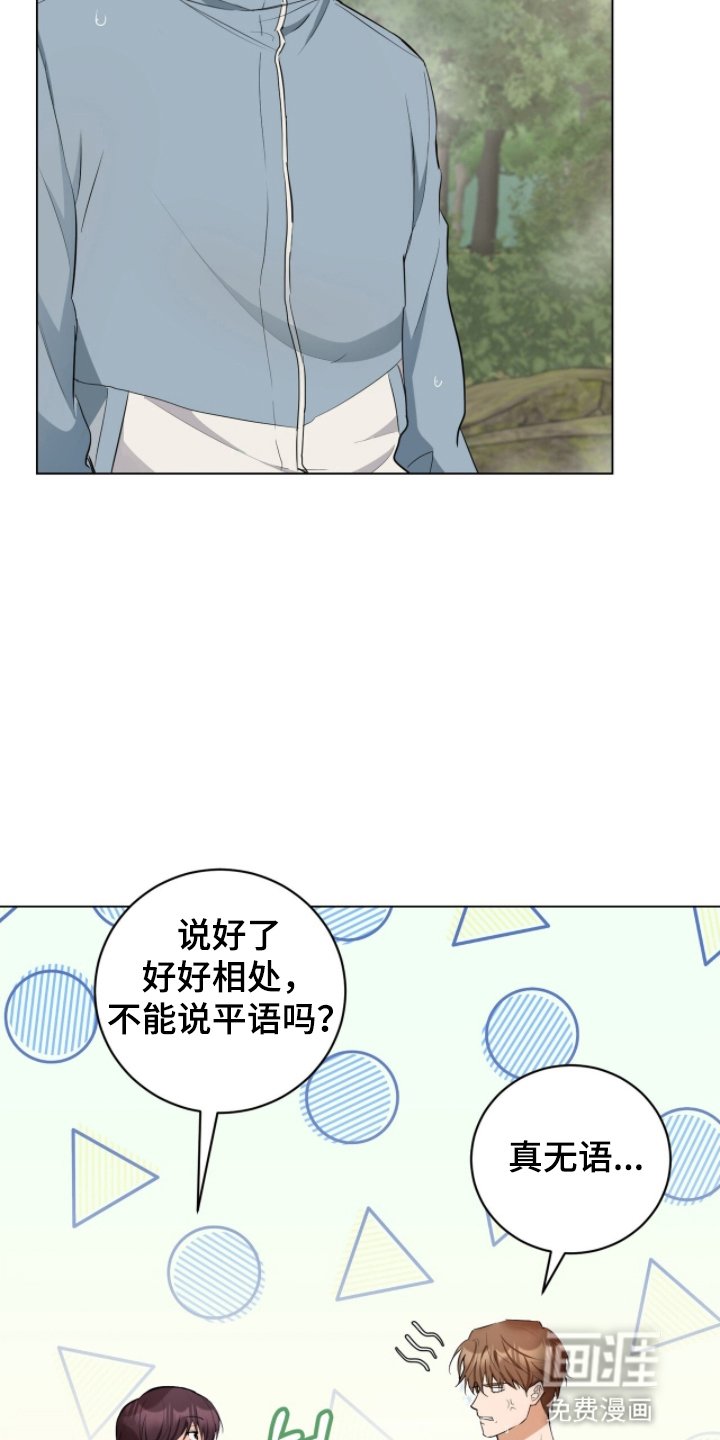 第16章：不要打招呼