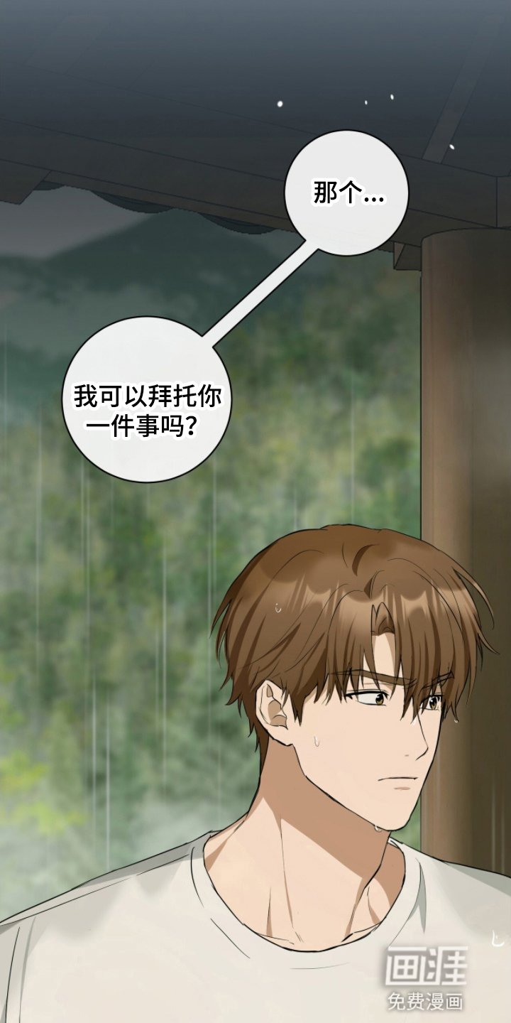 第16章：不要打招呼