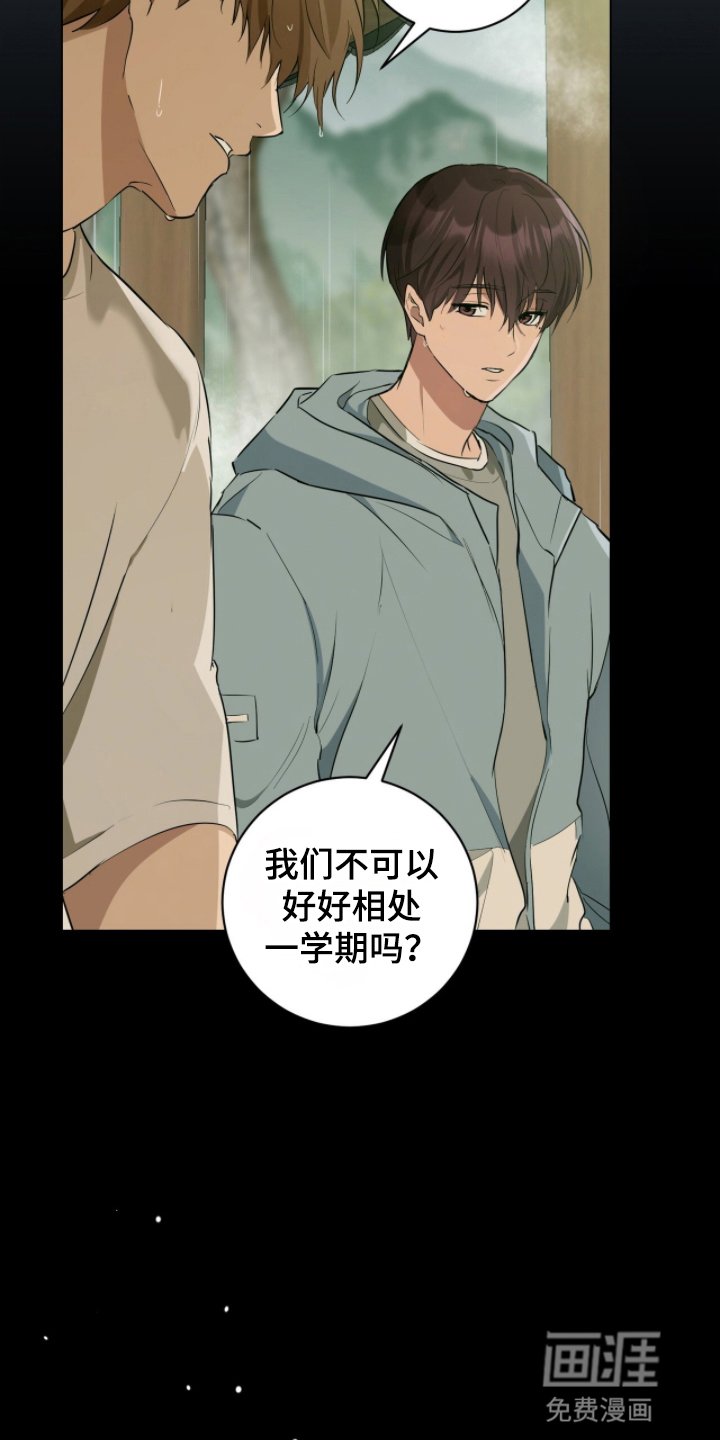 第16章：不要打招呼