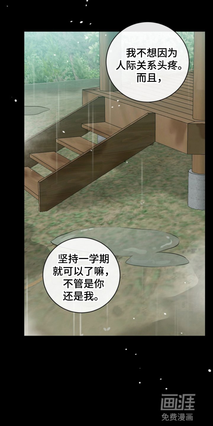 第16章：不要打招呼