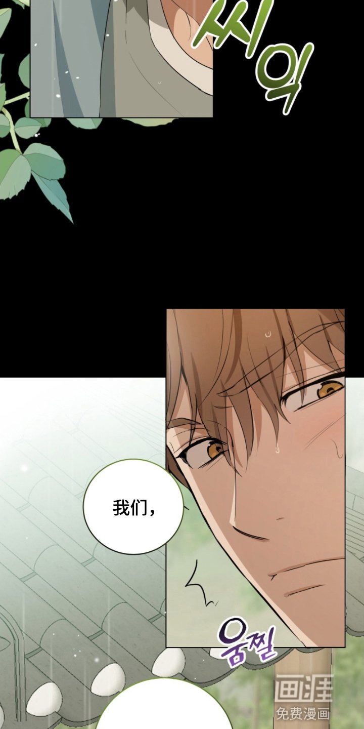 第16章：不要打招呼