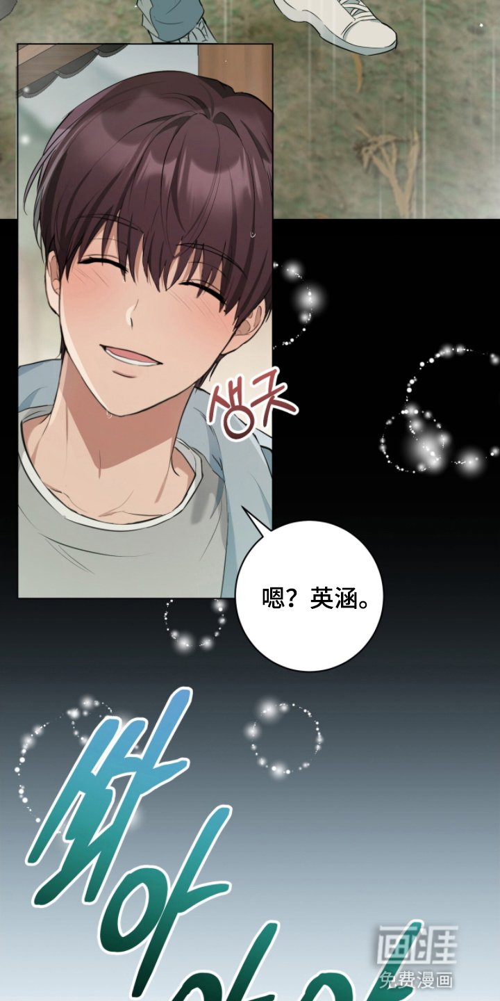 第16章：不要打招呼