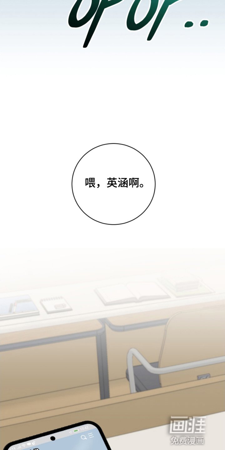 第16章：不要打招呼